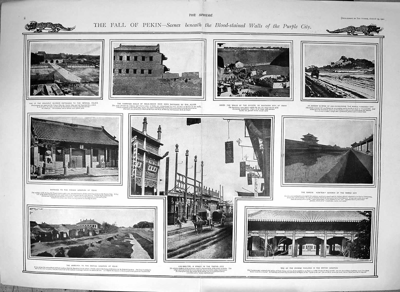 Old 1900 Fall Pekin Purple City Loo-Mau-Tze Fortified Walls Kow-TowVictorian