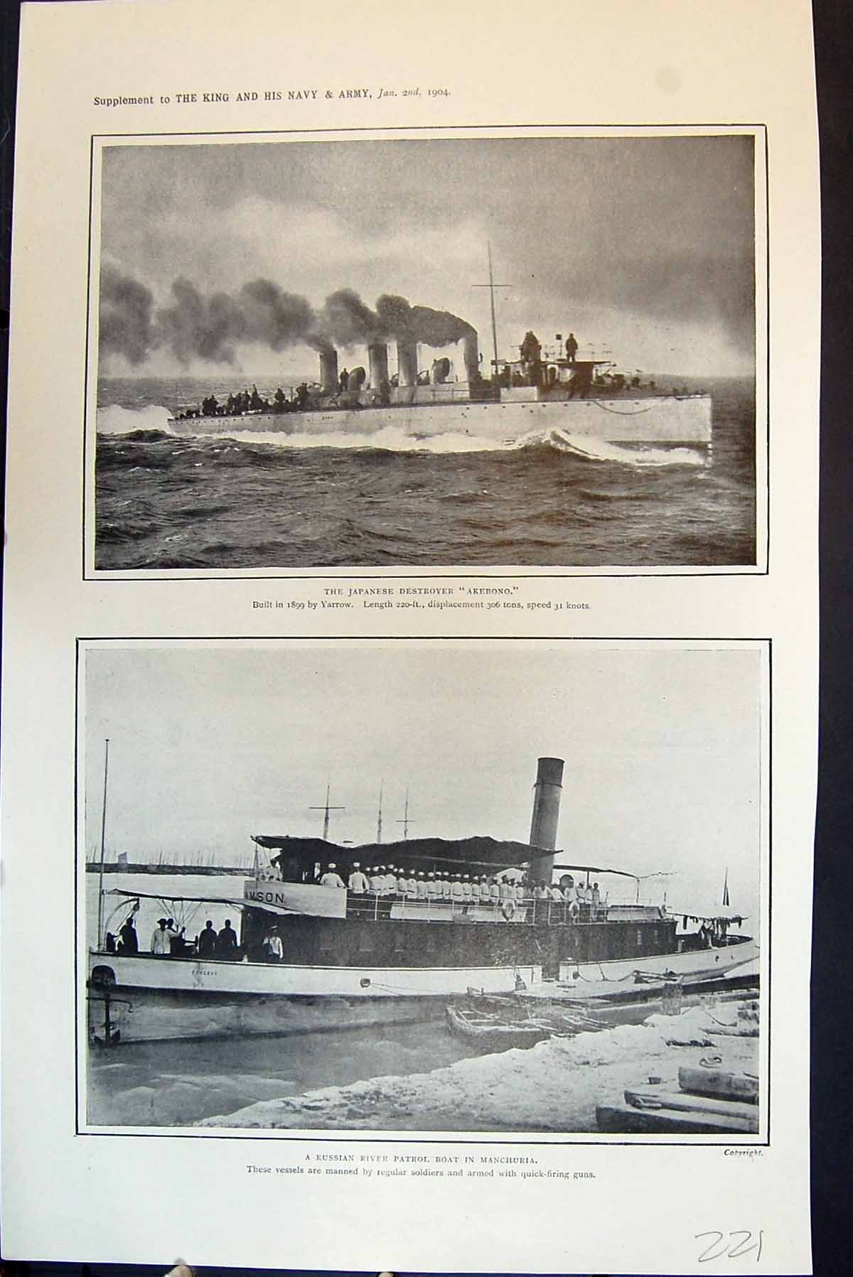 Antique Old Print Japanese Destroyer Akebono Russian River Boat Patrol 1904
