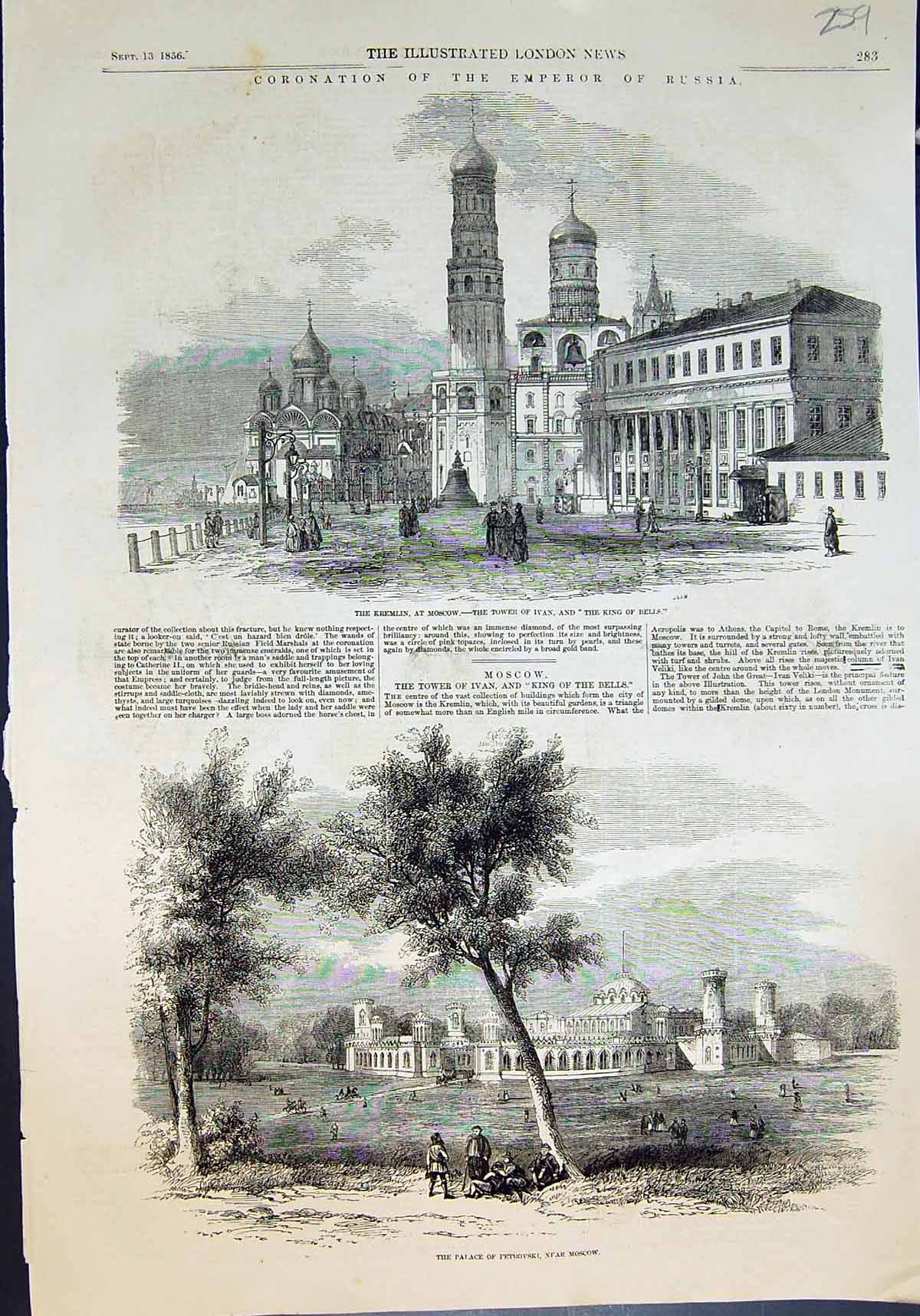 Antique Old Print Kremlin Moscow Tower Ivan King Bells Palace Petrovski 1856