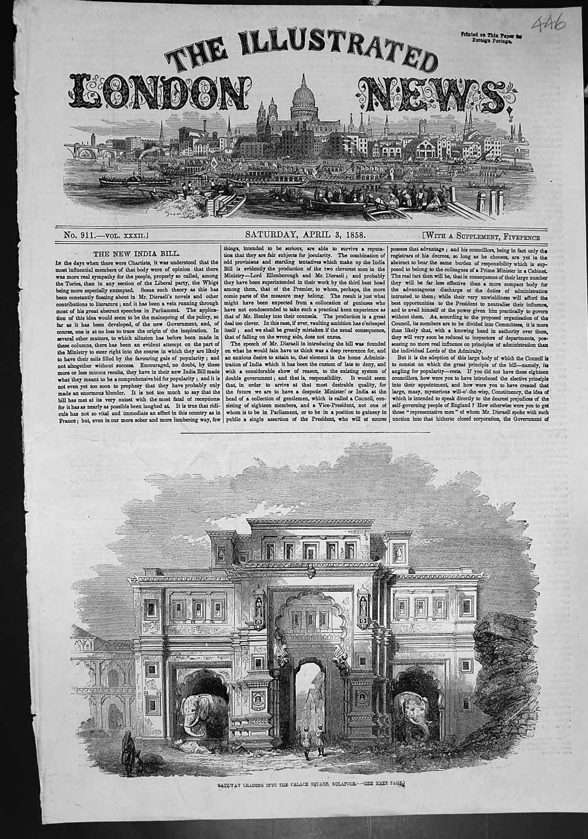 Original Old Antique Print Gateway Leading Palace Square Kolapoor 1858 19th
