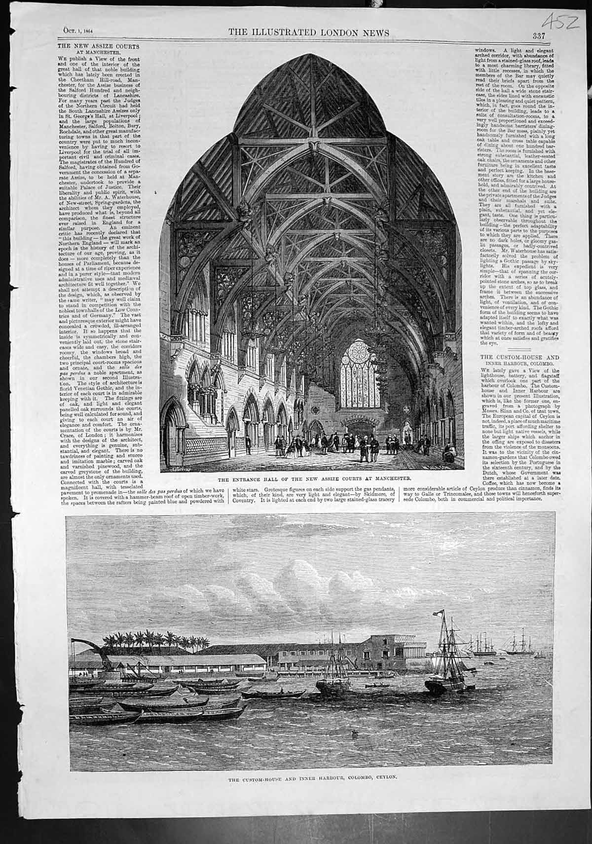 Old Entrance Hall Assize Courts Manchester Custom House Colombo 1864 Victorian