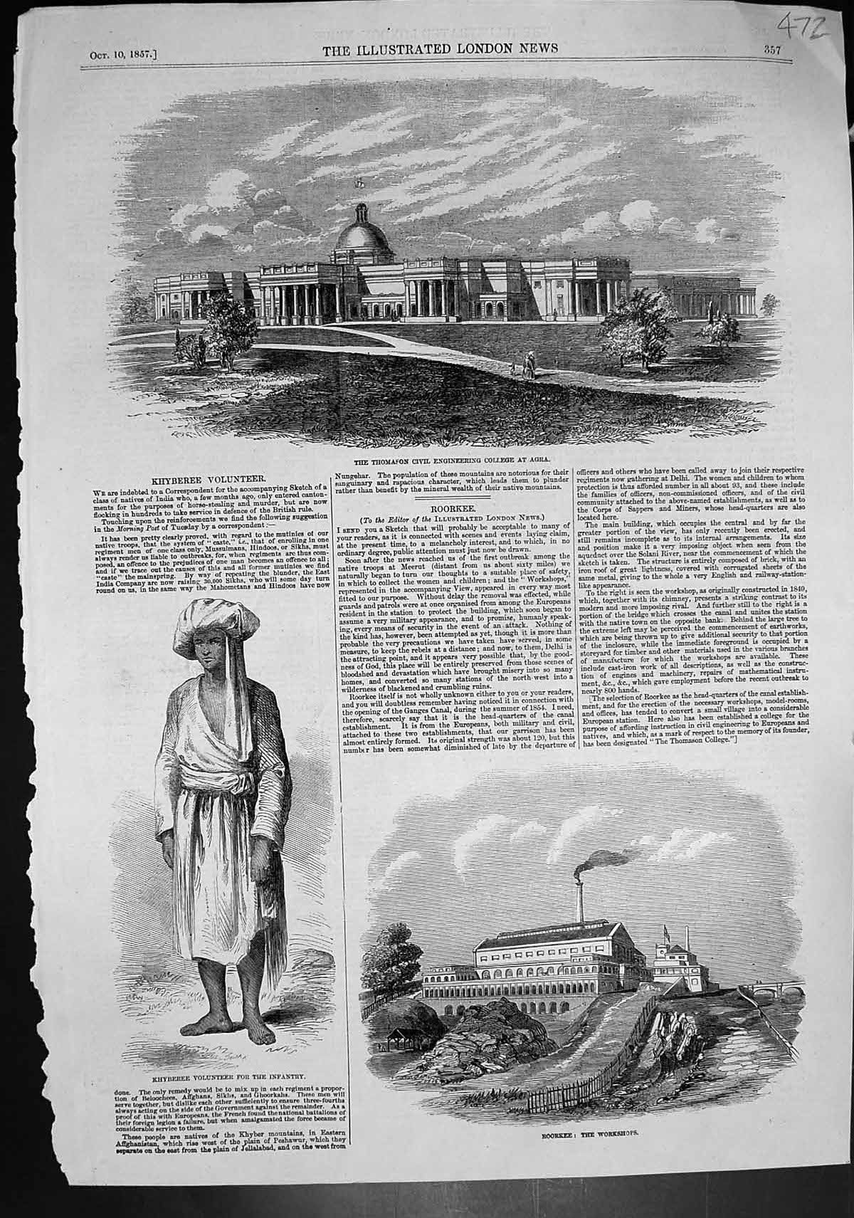 Old Print Roorkee Workshops Thomason Civil Engineering College Agra 1857 19th