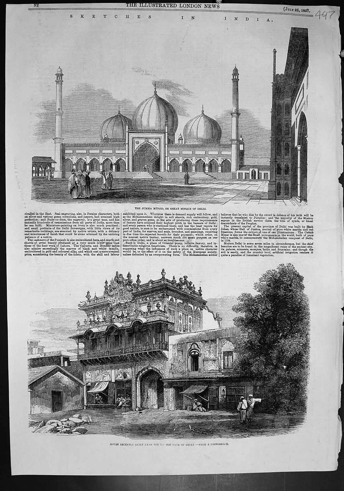 Old India Jumma Musjid Great Mosque Delhi House Lahore Gate Delhi 185 Victorian