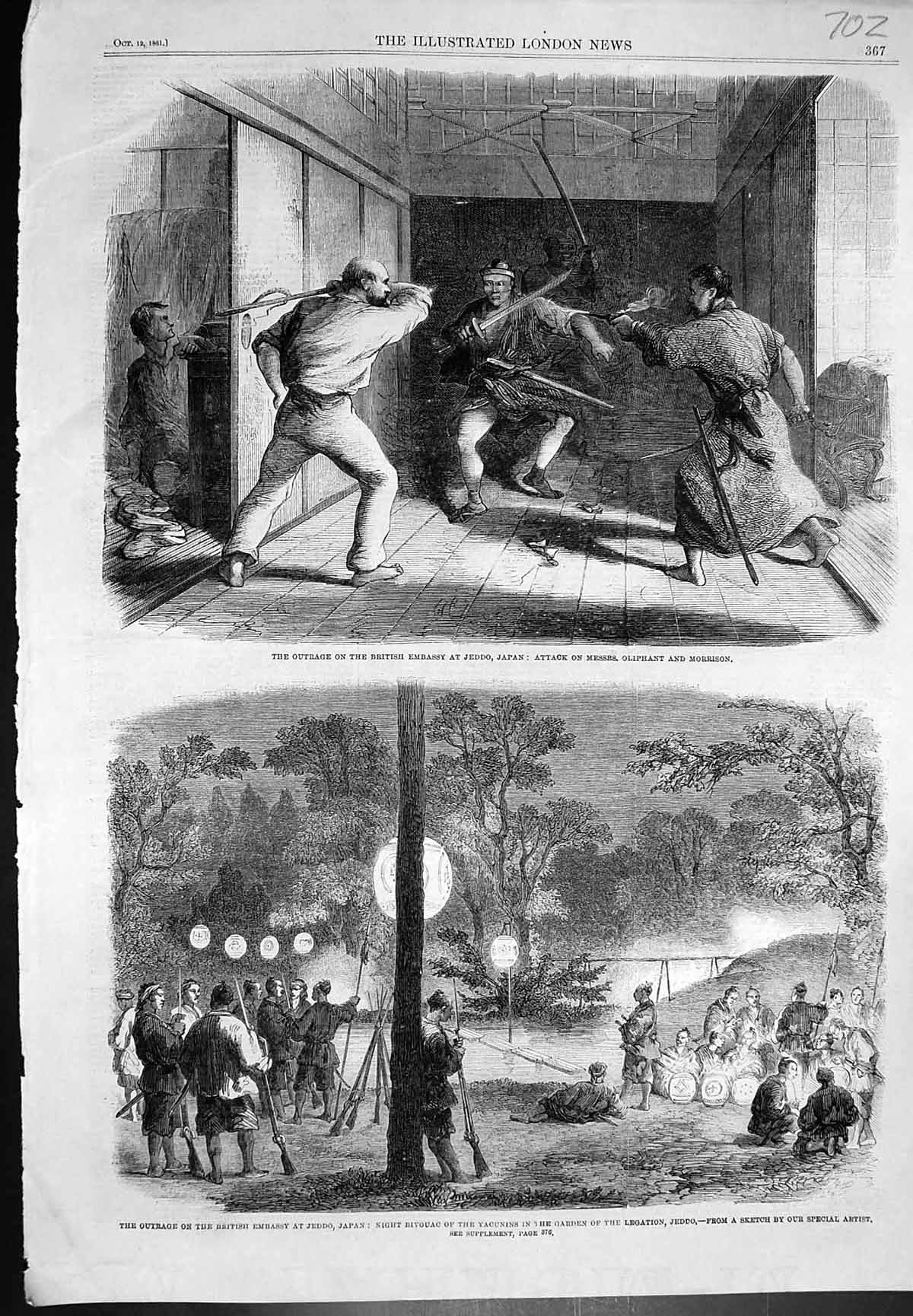 Old Outrage British Embassy Jeddo Attack Oliphant Morrison Yacunins18 Victorian