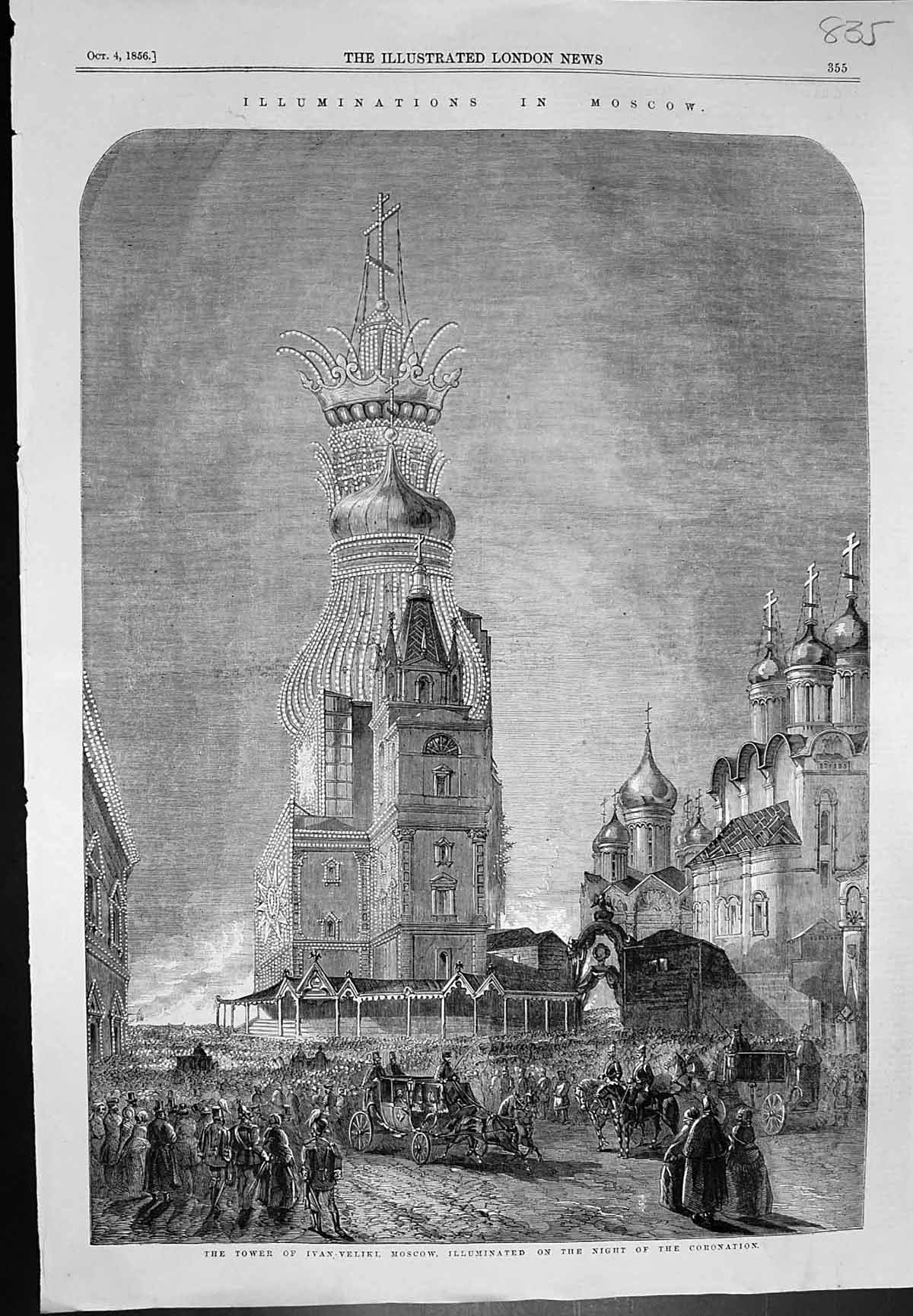 Antique Old Print Tower Ivan-Veliki Moscow Illuminated Night Coronation 1856