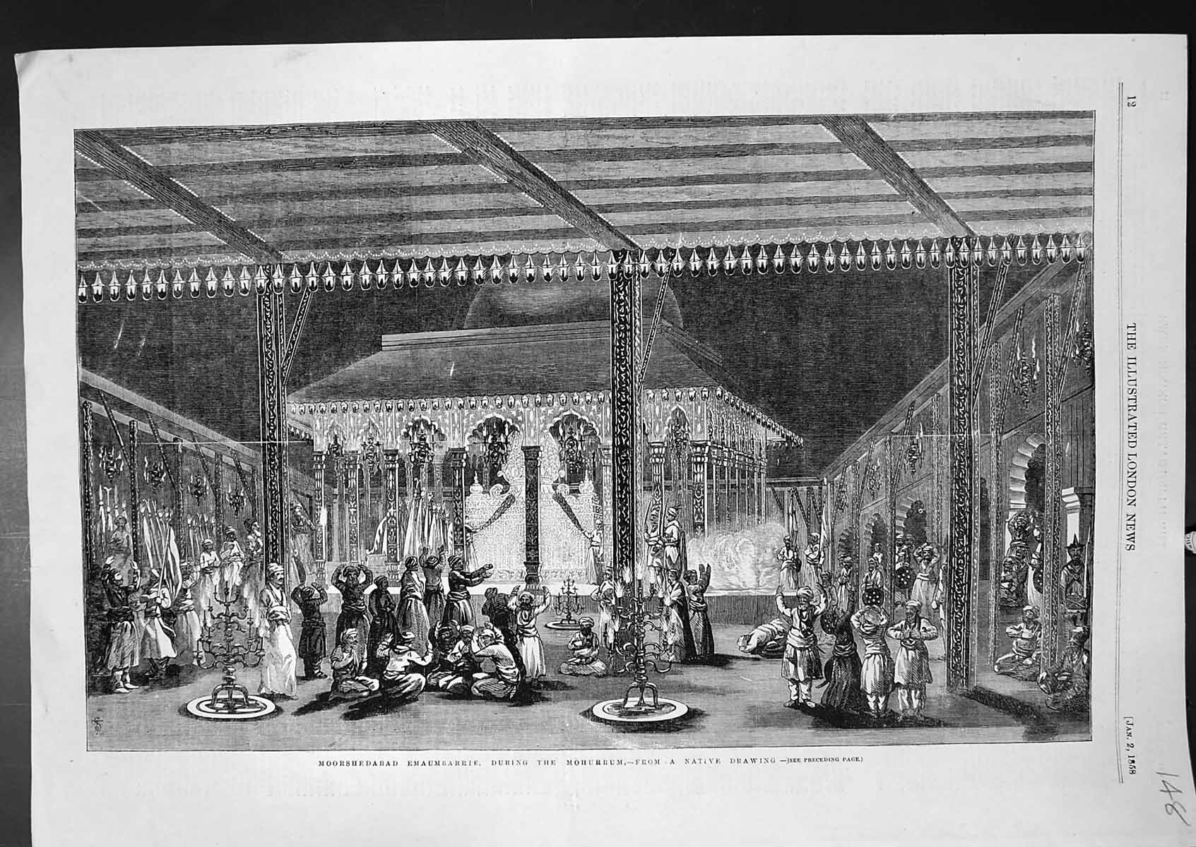 Antique Print Moorshedabad Emaumbarrie During Mohurrum Native Drawing 1858 19th