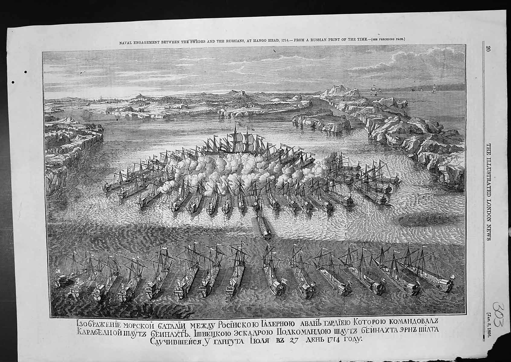Old Print Naval Engagement Swedes Russians 1714 Plan Passage Ingour 1856