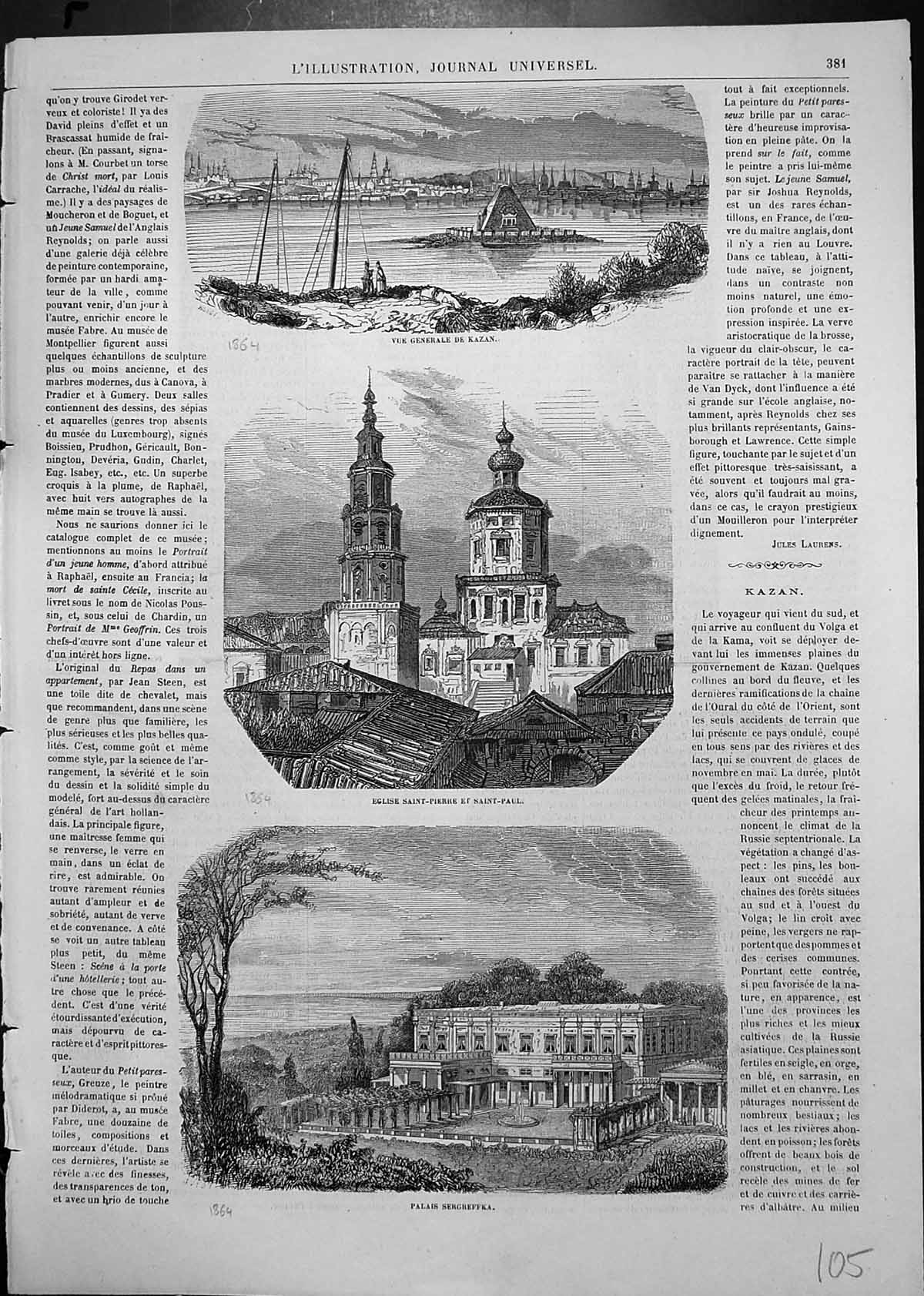 Antique Print General View Kazan Church St Peter St Paul Palace Sergreffka