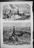 Antique Old Print Russia Universal Exposition Moscow Pavilion Minister War 19th