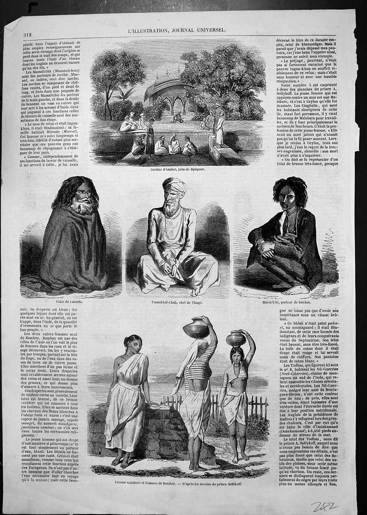 Old Gardens Amber Djaipour Women Bombay Carrying Jugs Head Chief Thug