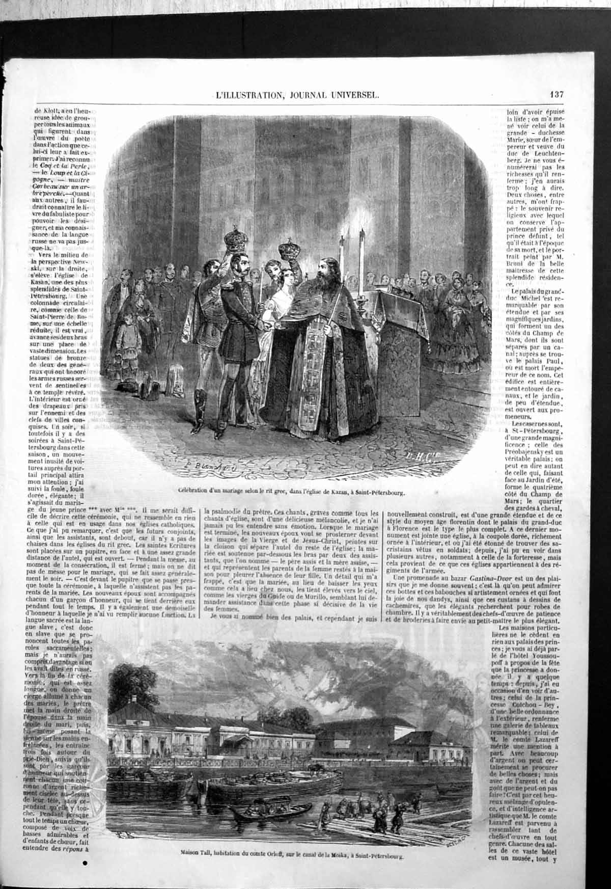 Old Marriage Celebration Greek Rites St Petersburg Maison Tall Moika