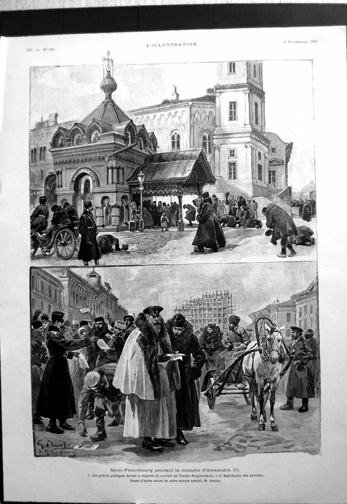 Old Saint Petersburg Disease Alexander Iii Public Prayers Leaflets 1894 19th