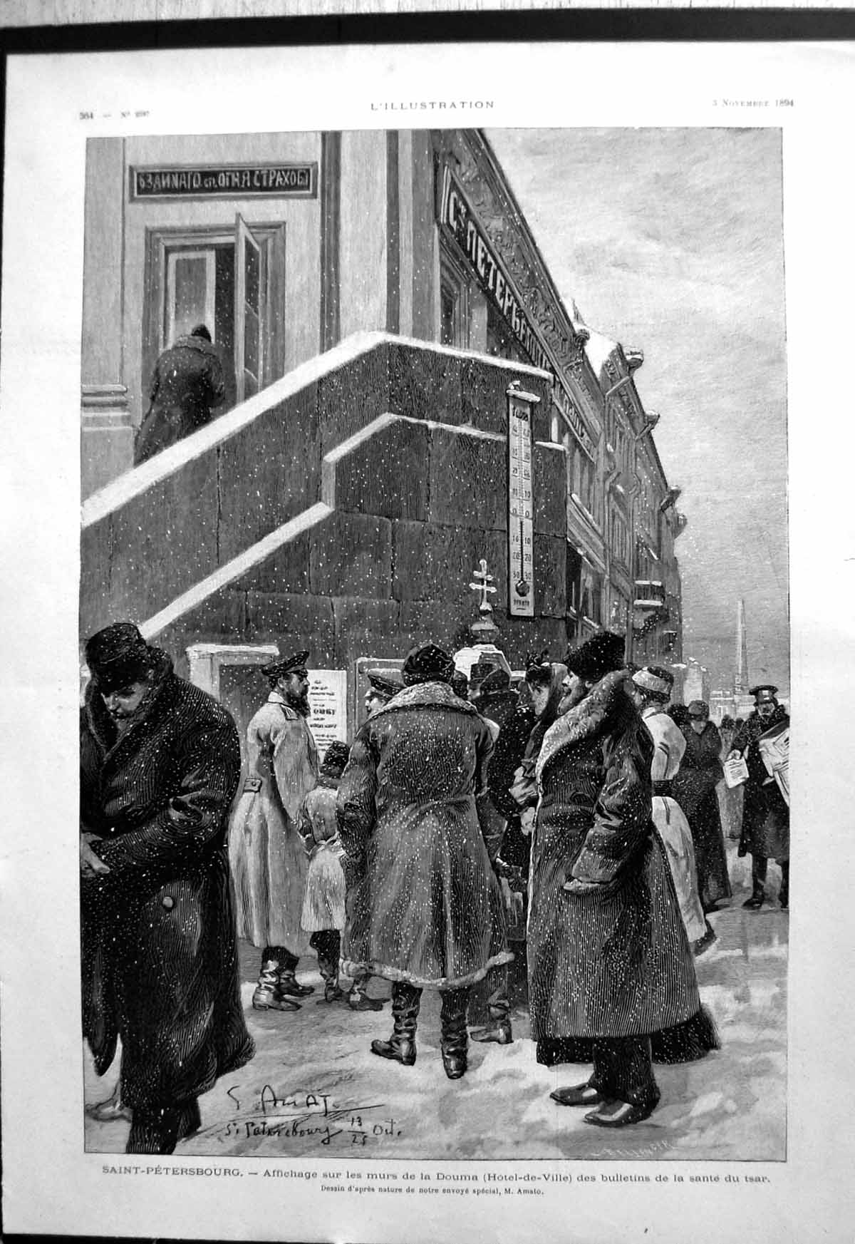 Old Saint Petersburg Douma Hotel De Ville Bulletins Health Tsar 1894 Victorian