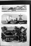 Old Le Japon Japan Kisto Phare Temposan Lighthouse Pagoda Kioto Boats