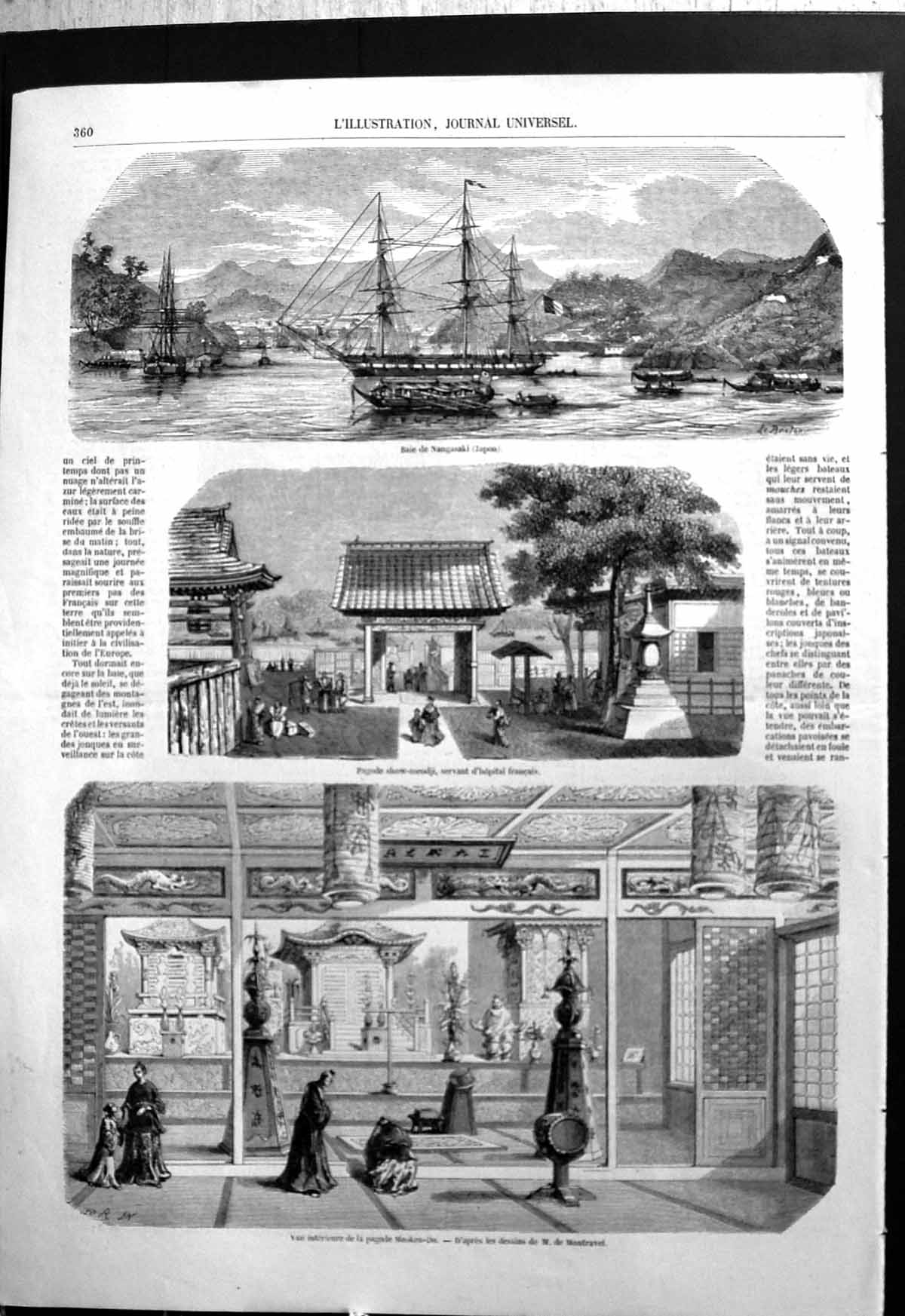 Old Nagasaki Bay Nangasaki Pagoda French Hospital Interior Meoken-Do
