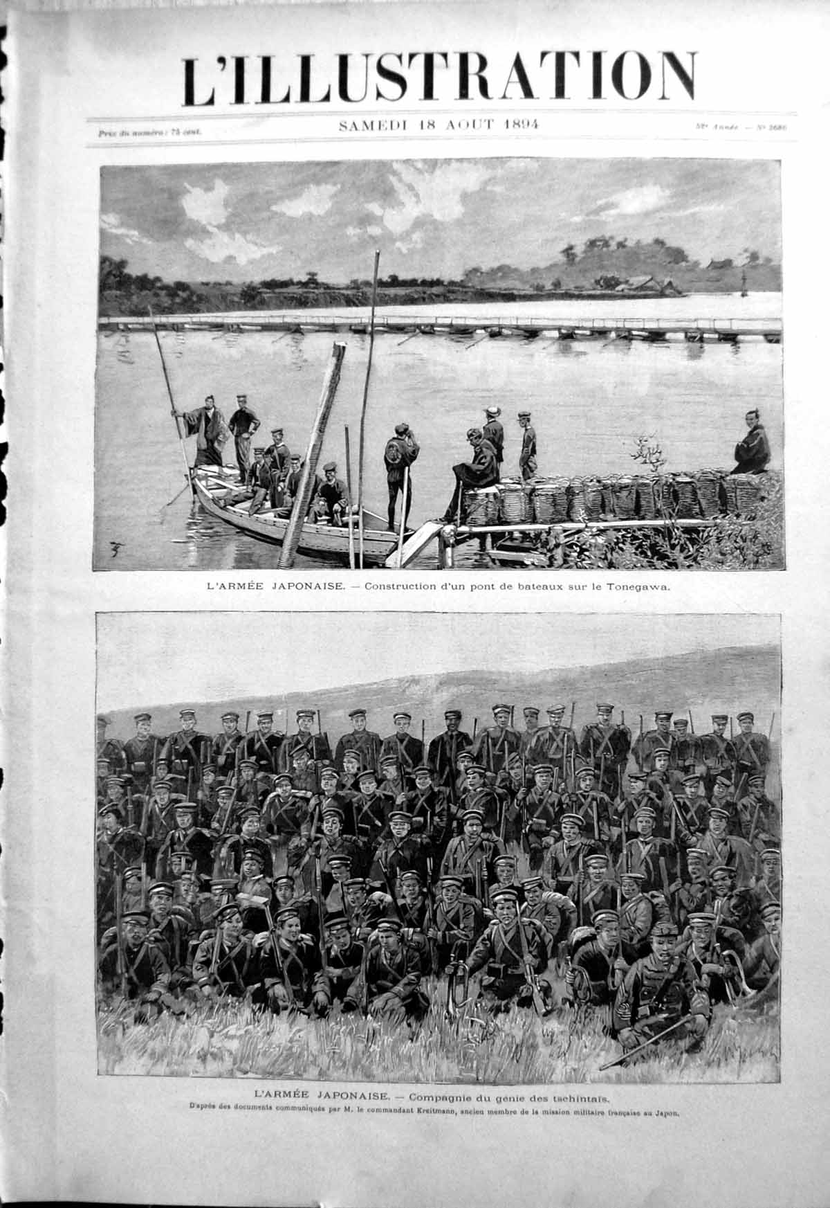 Old Japanese Army Constructing Bridge Over Boats Engineering Co 1894 Victorian
