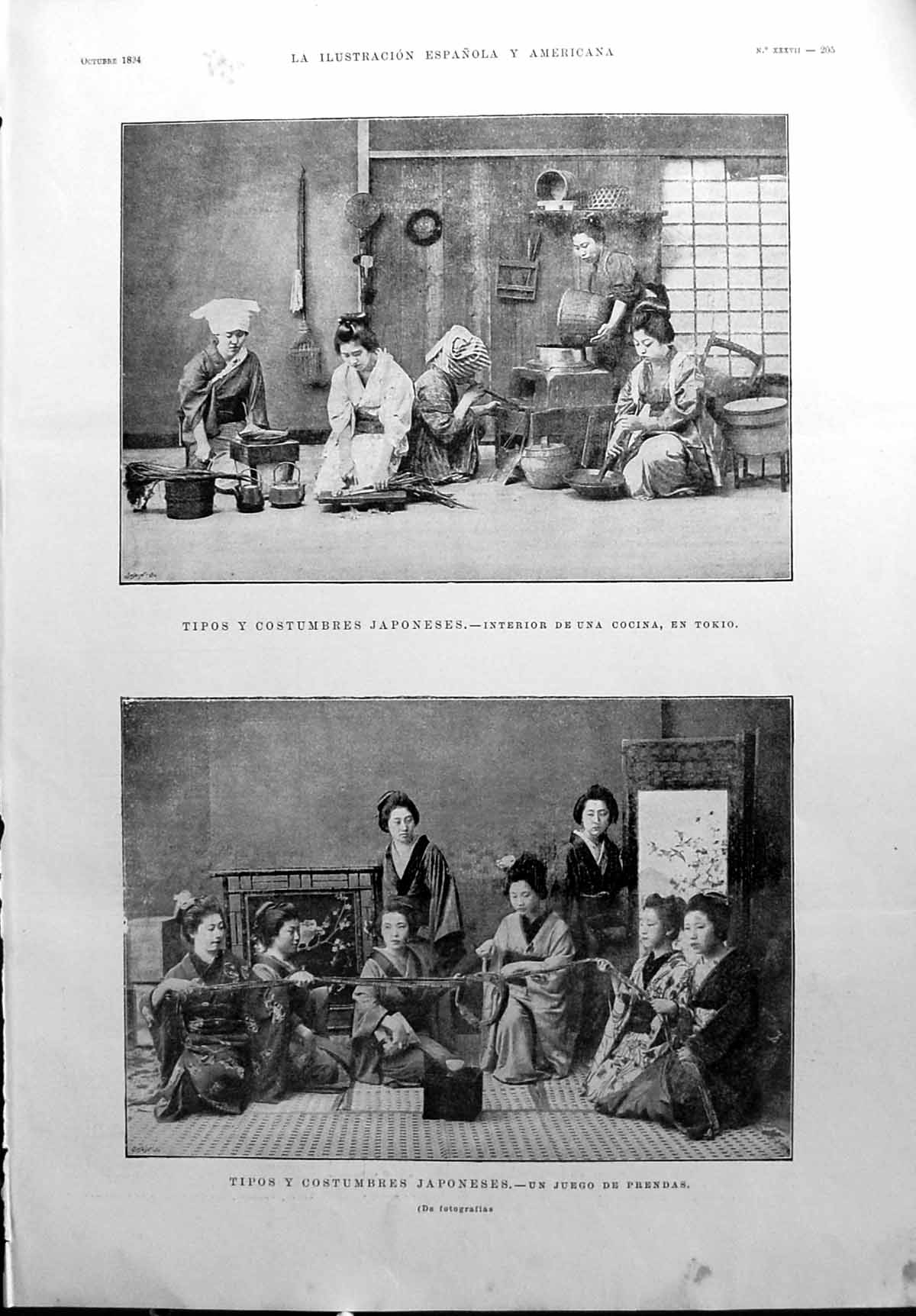 Old Print Dress Customs Japan Interior Kitchen Game Clothing Screen 1894 19th