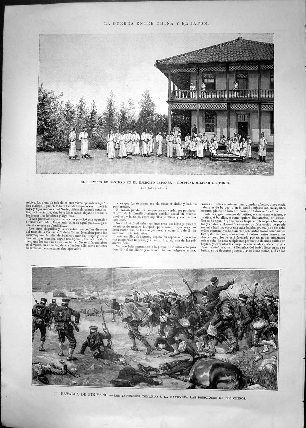 Old Print Healing Service Japanese Army Military Hospital Tokyo Battle Pin-Yang