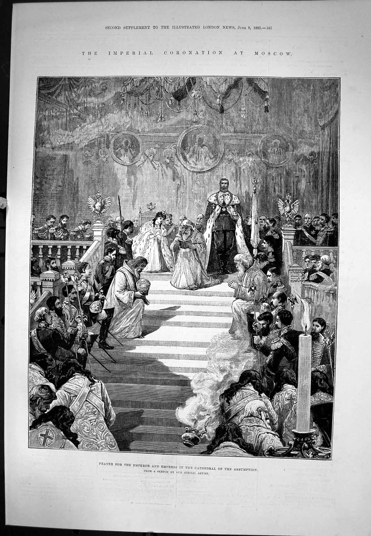 Antique Old Print Imperial Coronation Moscow Prayer Cathedral Assumption 1883