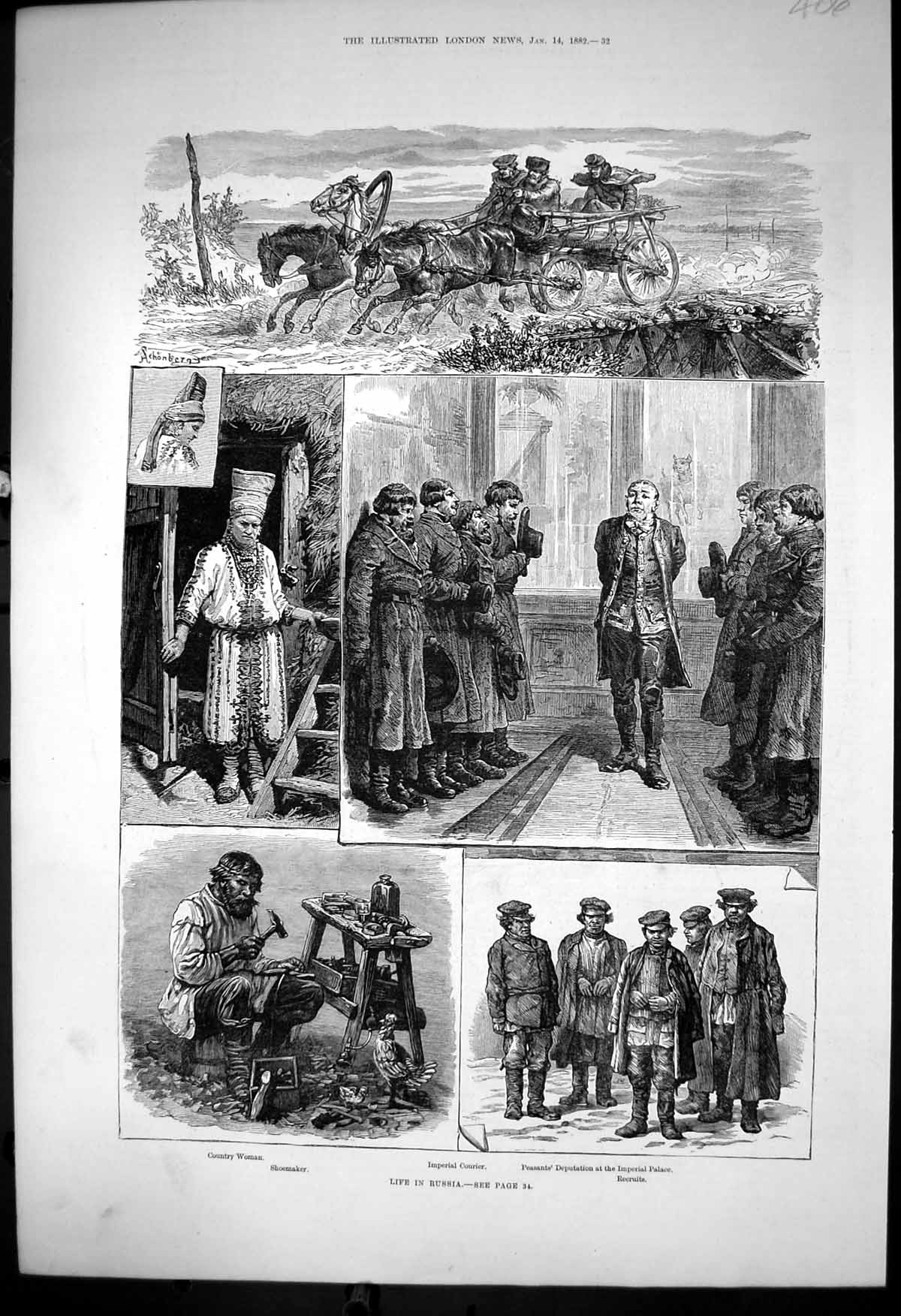 Antique Old Print Life Russia Country Woman Shoemaker Peasants Palace 1882 19th