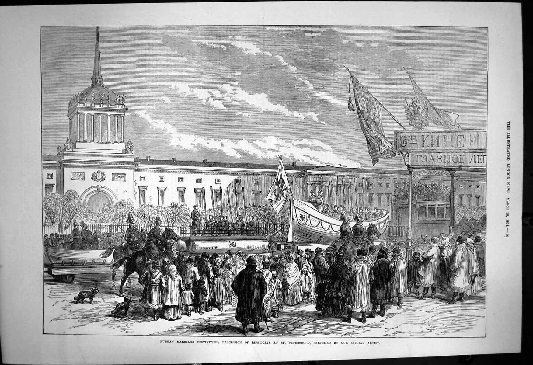 Old Print Russian Marriage Festivities Procession Lifeboats St Peters1874 19th