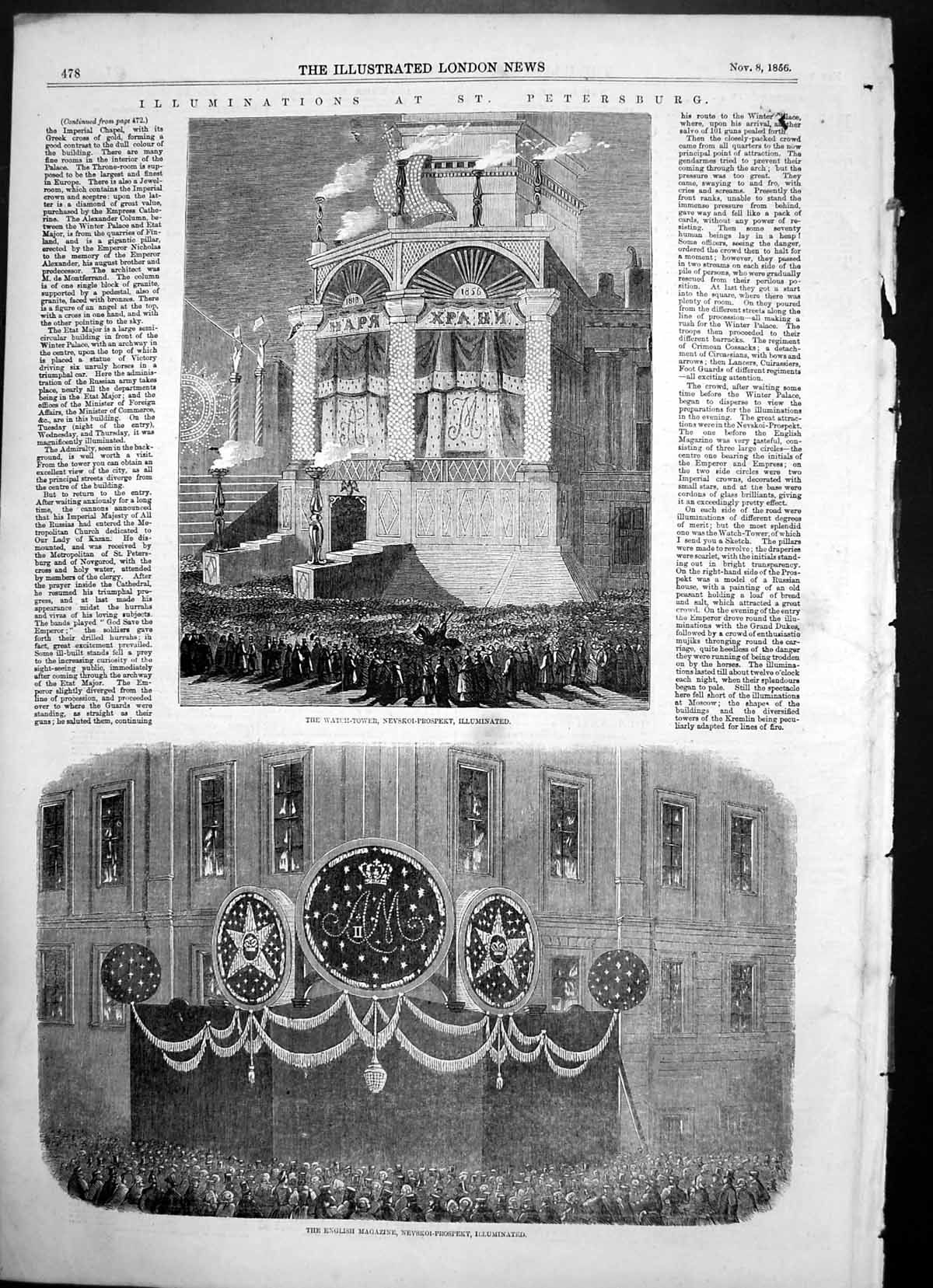 Antique Print Illuminations St Petersburg Nevskoi Prospekt Watch Tower 1856