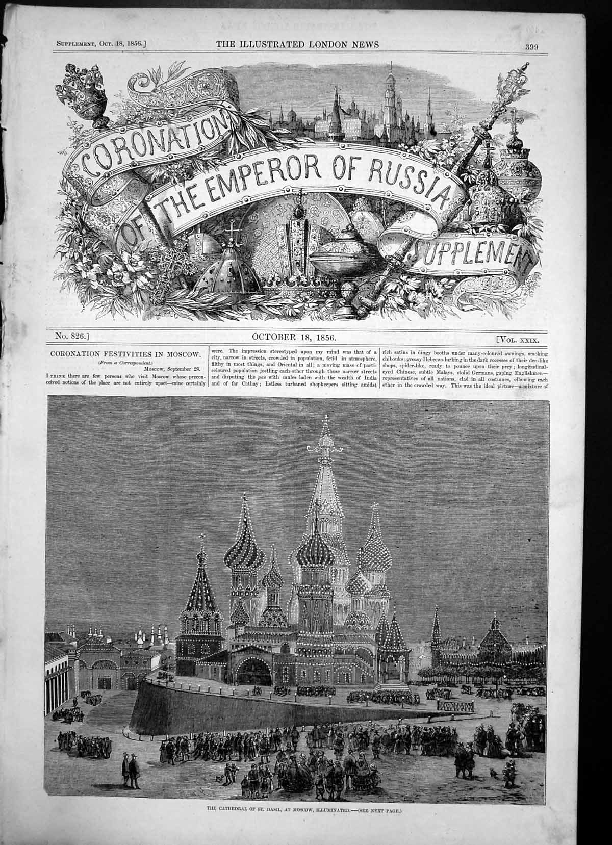Old Antique Print Cathedral St Basil Moscow Illuminated Coronation 1856 19th