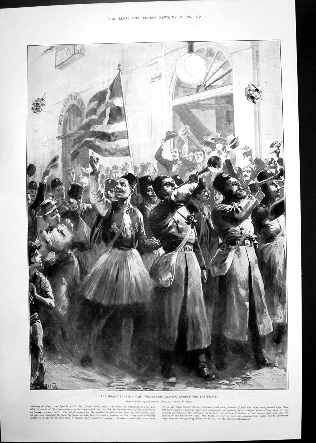 Antique Old Print Memorial Gen Grant New York Graeco Turkish War Athens 1897