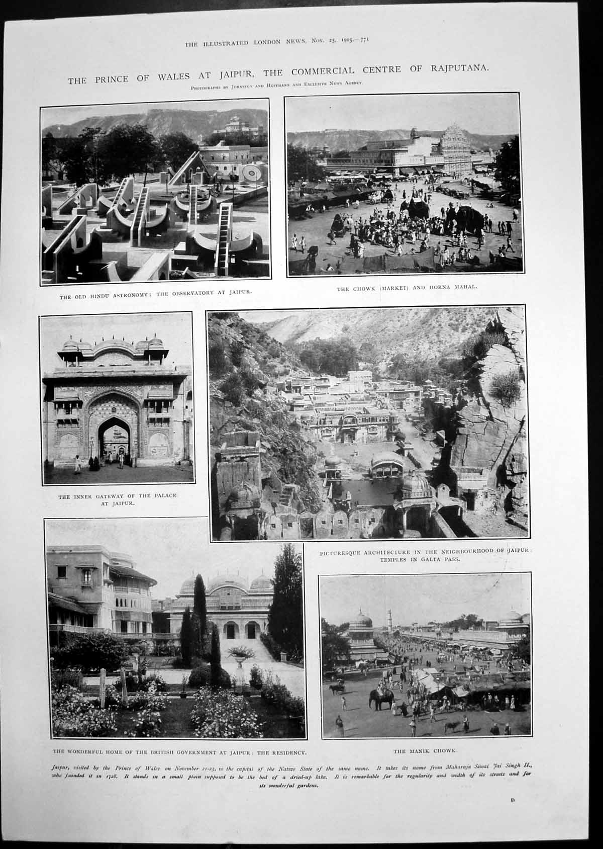 Old Print Prince Wales Jaipur Rajputana Accession Haakon Vii Norway 1905 20th