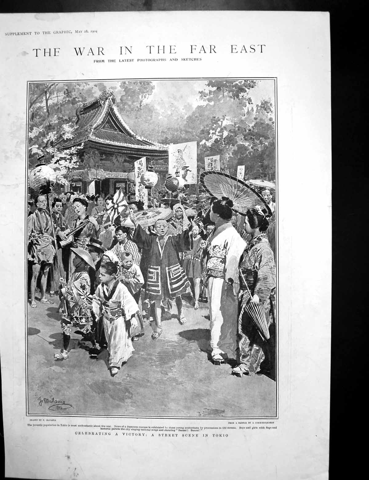 Antique Old Print War Far East Celebrating Tokio Headquarters Alexeieff 1904
