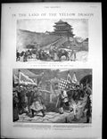 Old Print Gate Peking Celestial Mandarin Student Interpreters Peking1900 20th