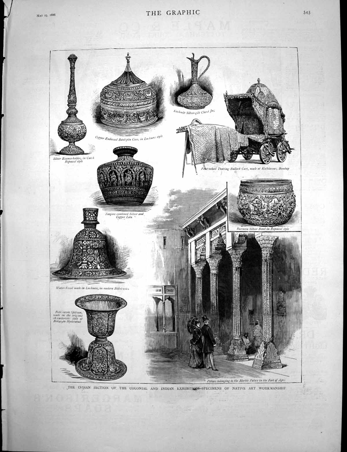 Old Native Art Colonial Indian Exhibition Maple & Co Furnishing 1886 Victorian
