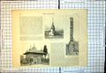 Antique Old Print Burn Column Fountain Ahmed Stamboul Lighthouse Marmora 1886