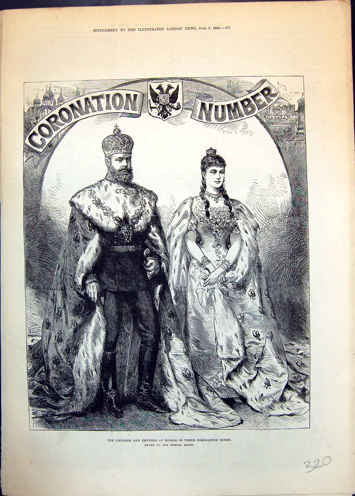 Old Print Coronation Emperor Empress Russia Proclamation Procession 1883 19th
