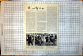 Old Print Racegoers Leopardstown See National Lad Win Dundrum 'Chase 1943 20th