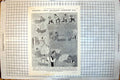 Old Billiards Final Smith V Newman Babs Mcquade J Heywood Lonsdale192 20th