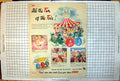 Old Print Gibbs Dentifrice Ino Flakes Wash Everything Shopping Co-Op 1948 20th