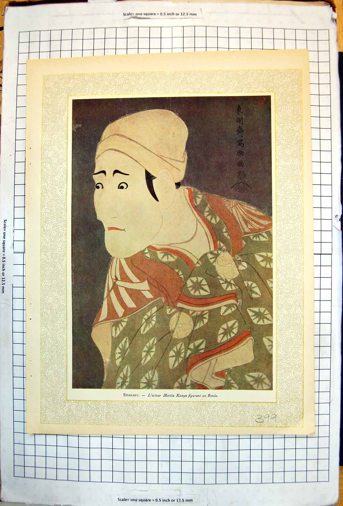 Old Print Sharaku Actor Morita Kanya Ronin Yeishi Courtisane Hanamurasaki