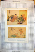 Old Art Orient Elyse Lord Ancient China Gaiety Lido Adriatic Chez Vou