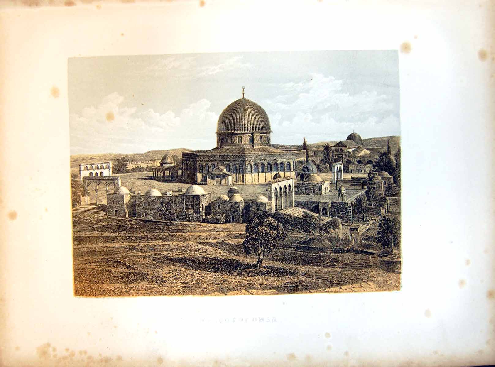Old Antique Print Mosque Omar Elegant Domed Building Arches Columns Steps