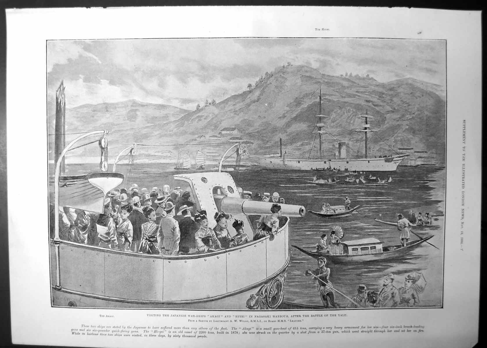 Original Old Antique Print Japanese Warships Akagi Hiyei Nagasaki Harbour 1894