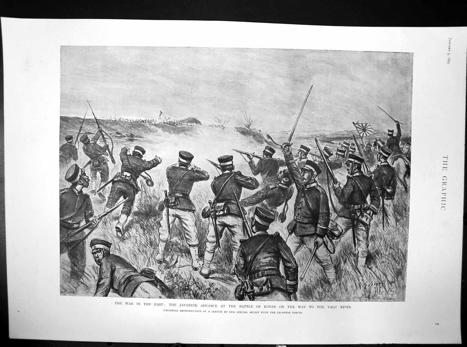 Original Old Antique Print Japanese Advance Battle Kosan Way To Yalu River 1895