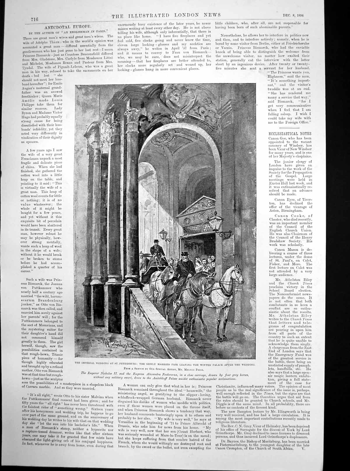 Original Old Antique Print Imperial Wedding St Petersburg Winter Palace 1894