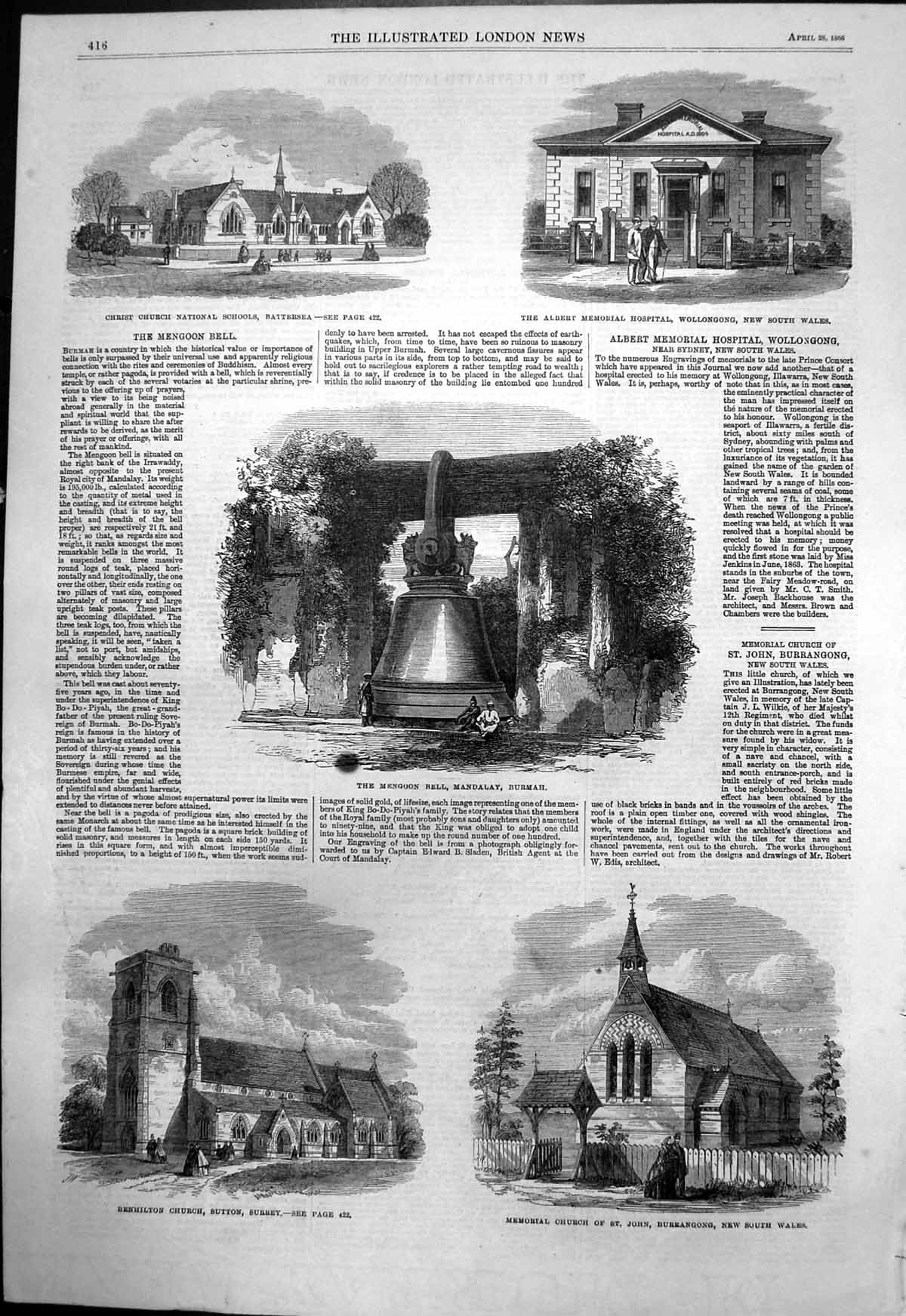 Antique Old Print Albert Memorial Hospital Church Burrangong New S Wales 1866