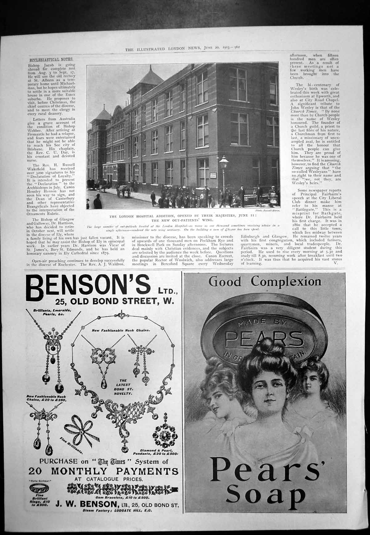 Antique Old Print London Hospital Outpatients Bensons Pearls Emeralds 1903 20th