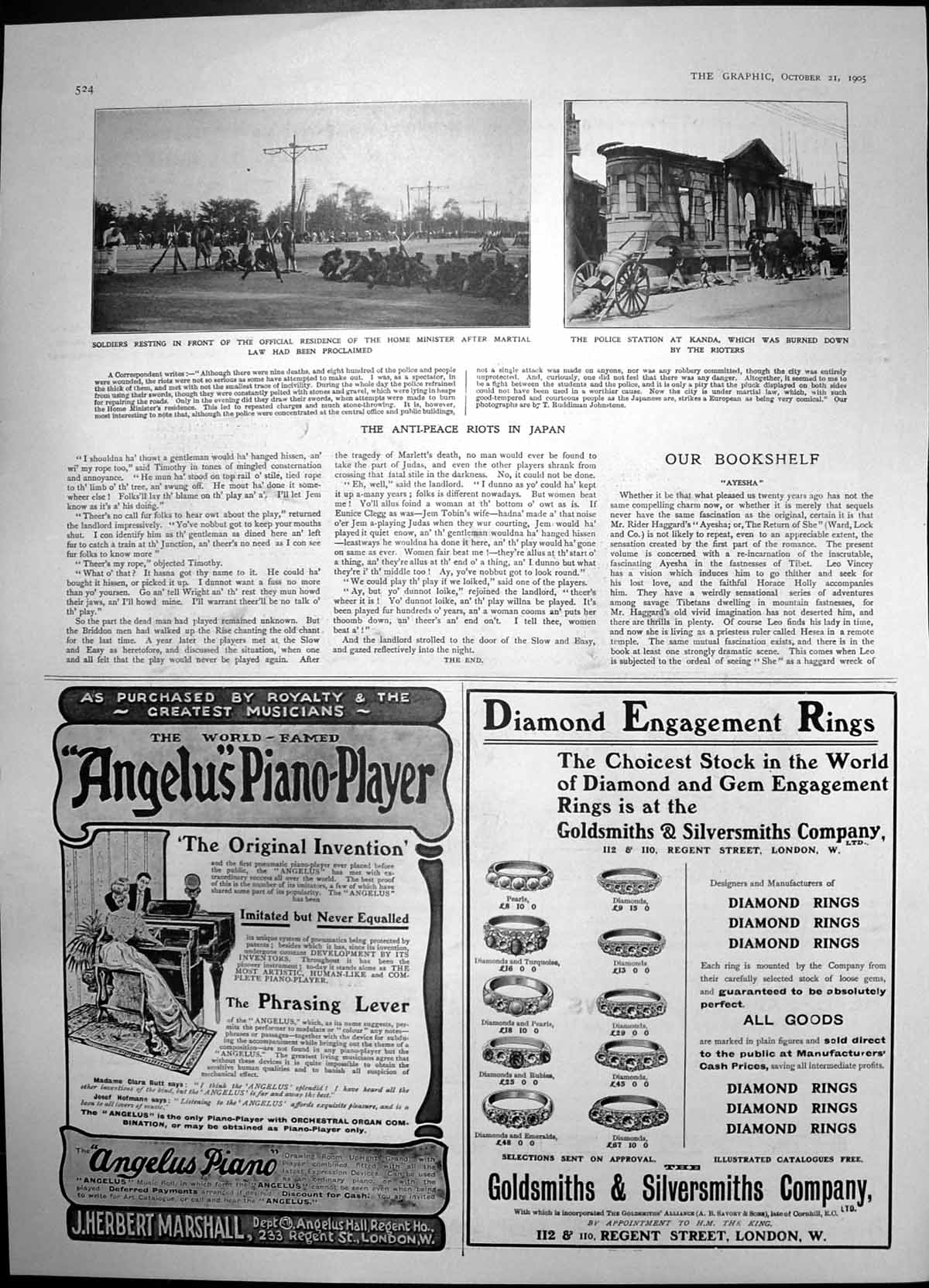 Old Antique Print Anti Peace Riots Japan Police Station Kanda Burnt 1905 20th