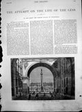 Antique Old Print Explosion Winter Palace From Etat Major St Petersburg 1880