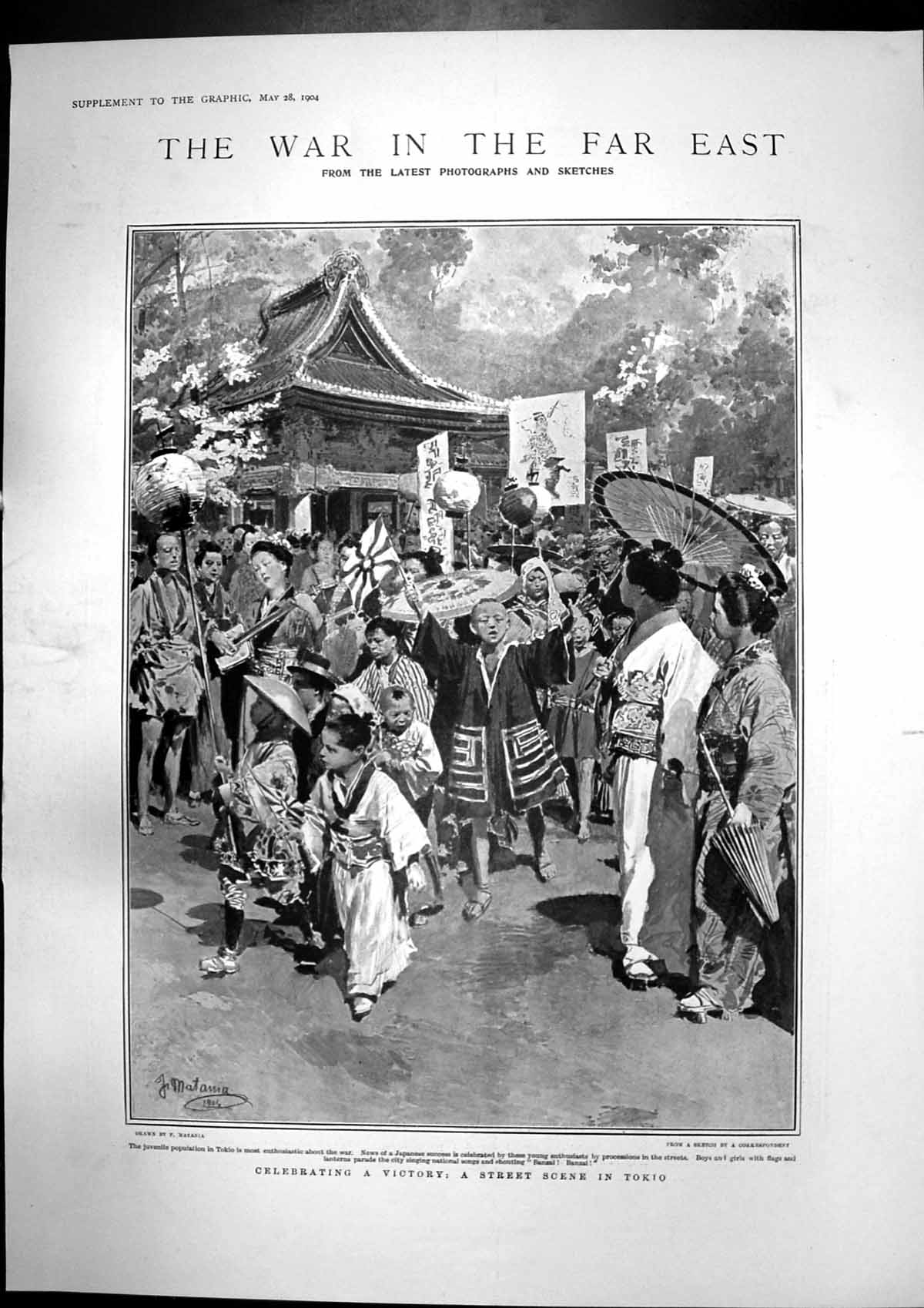 Antique Print War Victory Street Tokio Admiral Alexeieff Mukden Pagoda 1904