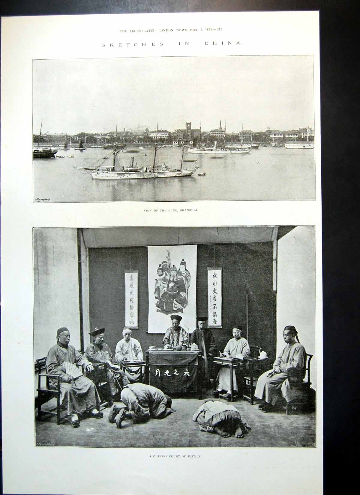 Old Antique Print Bund Shanghai Chinese Court Justice Chums Boy Girl 1894 19th