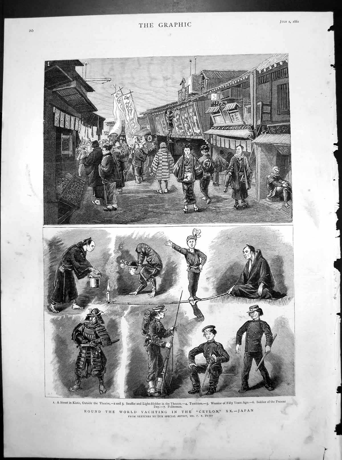 Old Round The World Yachting Ceylon Xx Japan Street Kioto Tumblers 1882 19th